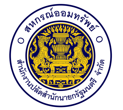 โลโก้สหกรณ์
